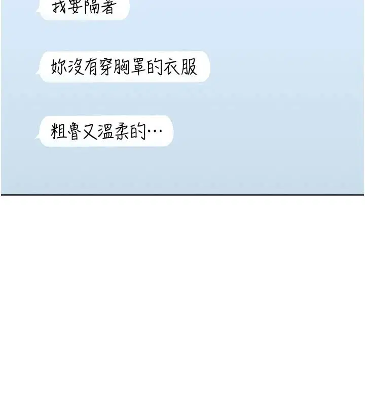 第1話 - 第226页