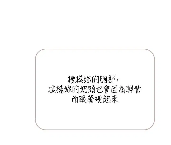 第1話 - 第227页