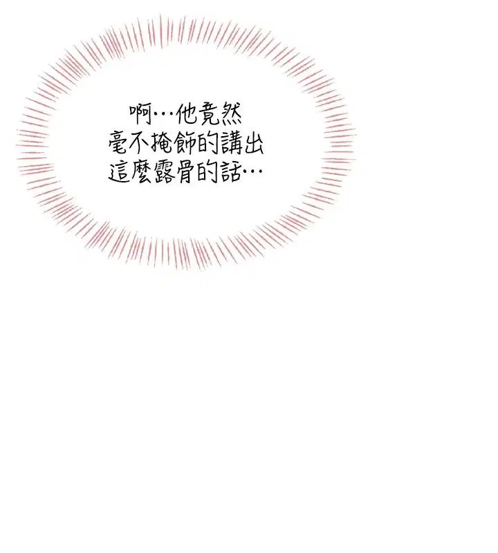 第1話 - 第229页