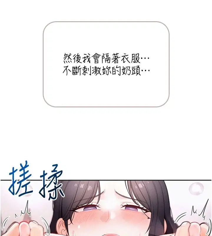 第1話 - 第230页