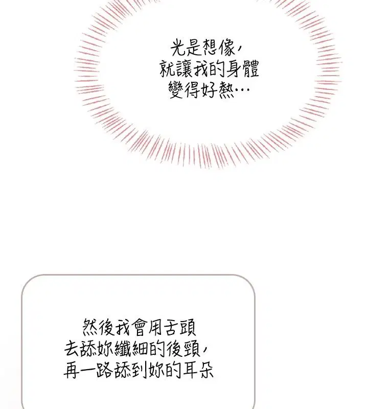 第1話 - 第232页