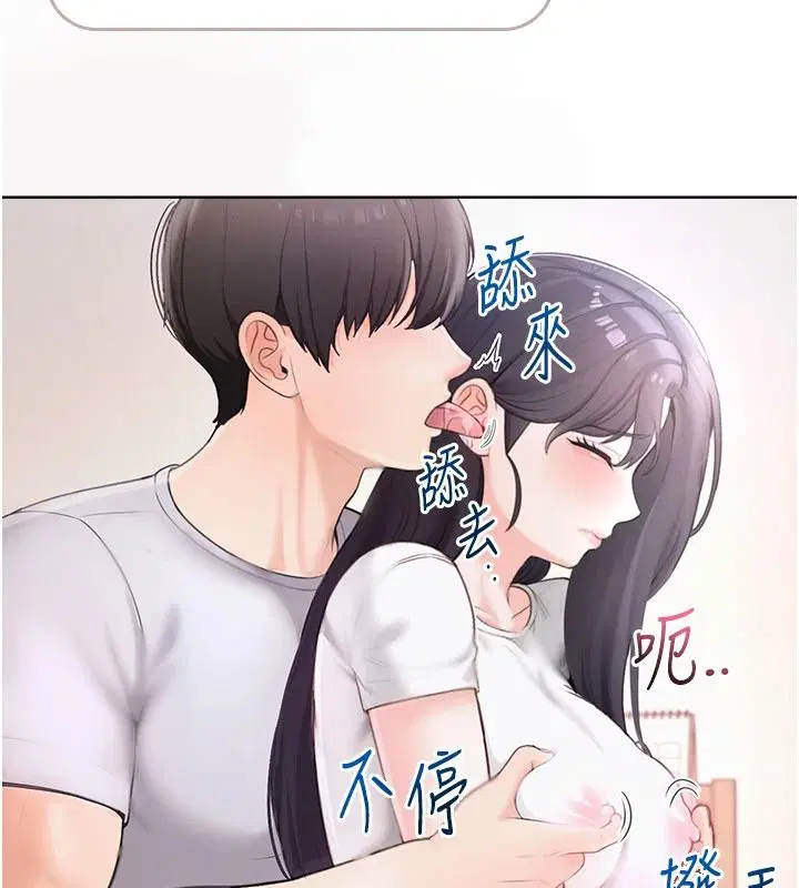 第1話 - 第233页