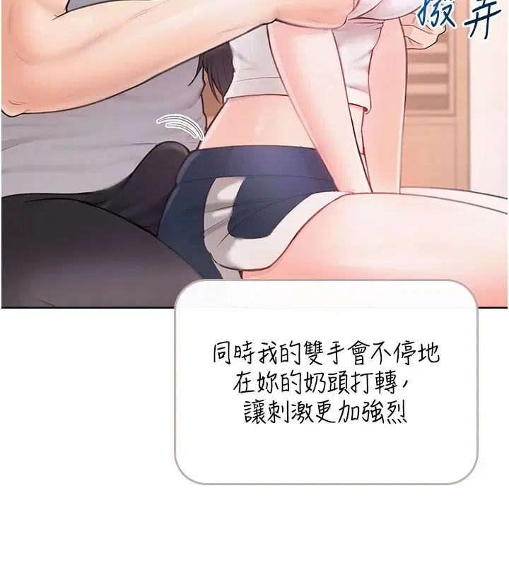 第1話 - 第234页