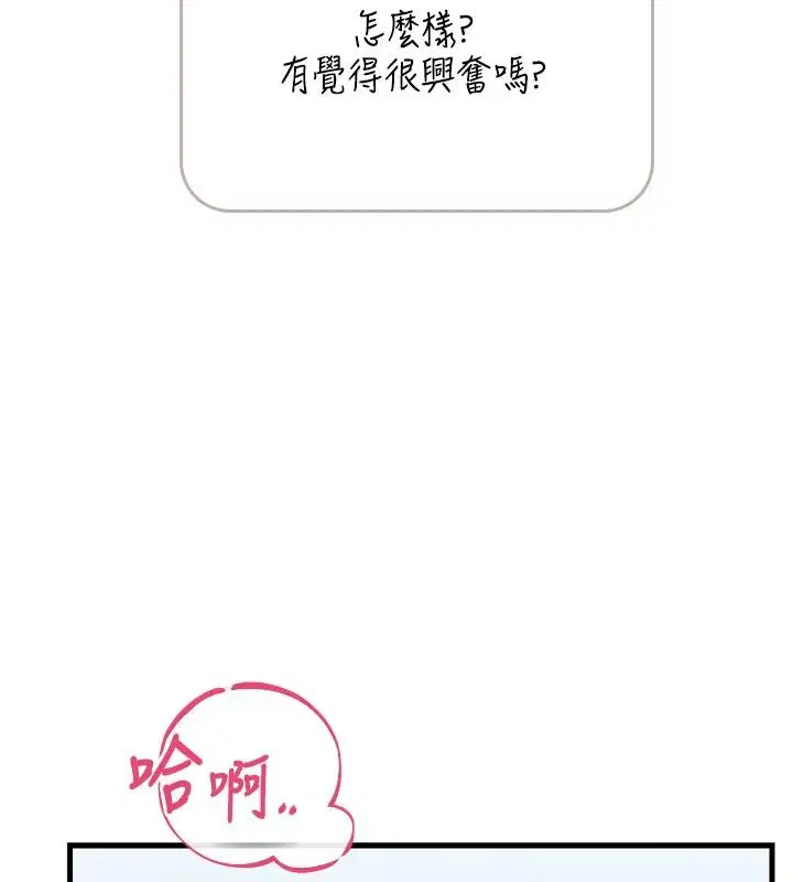 第1話 - 第237页