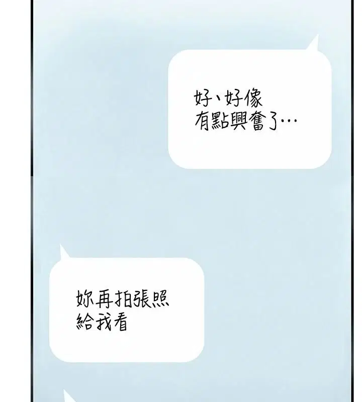 第1話 - 第238页
