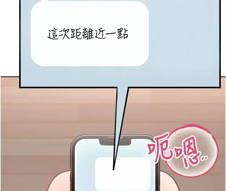 第1話 - 第239页
