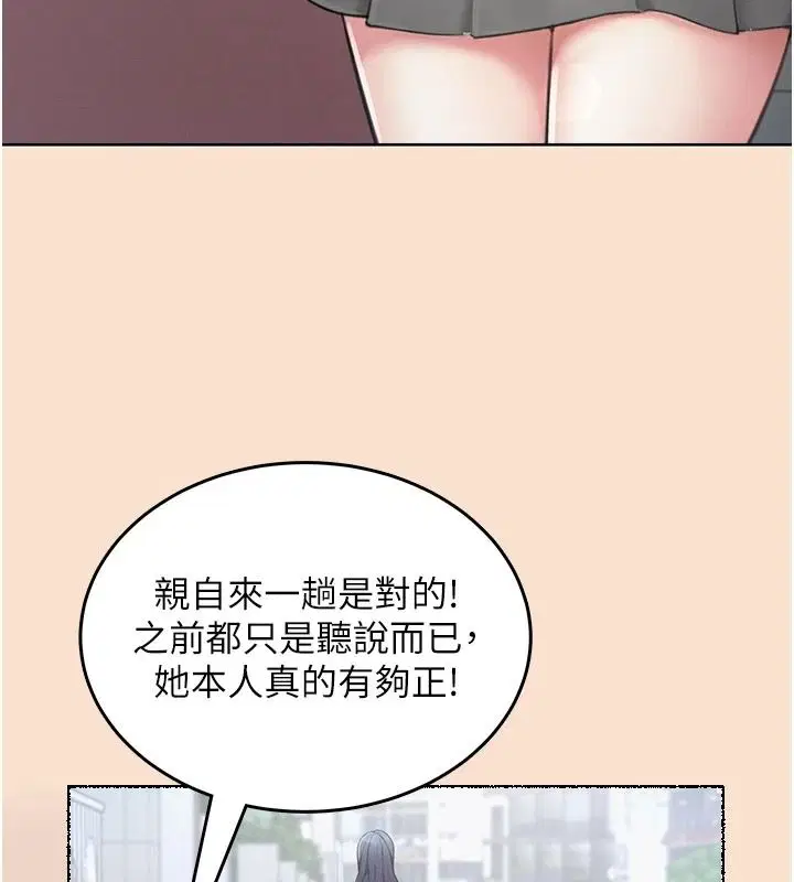 第1話 - 第24页