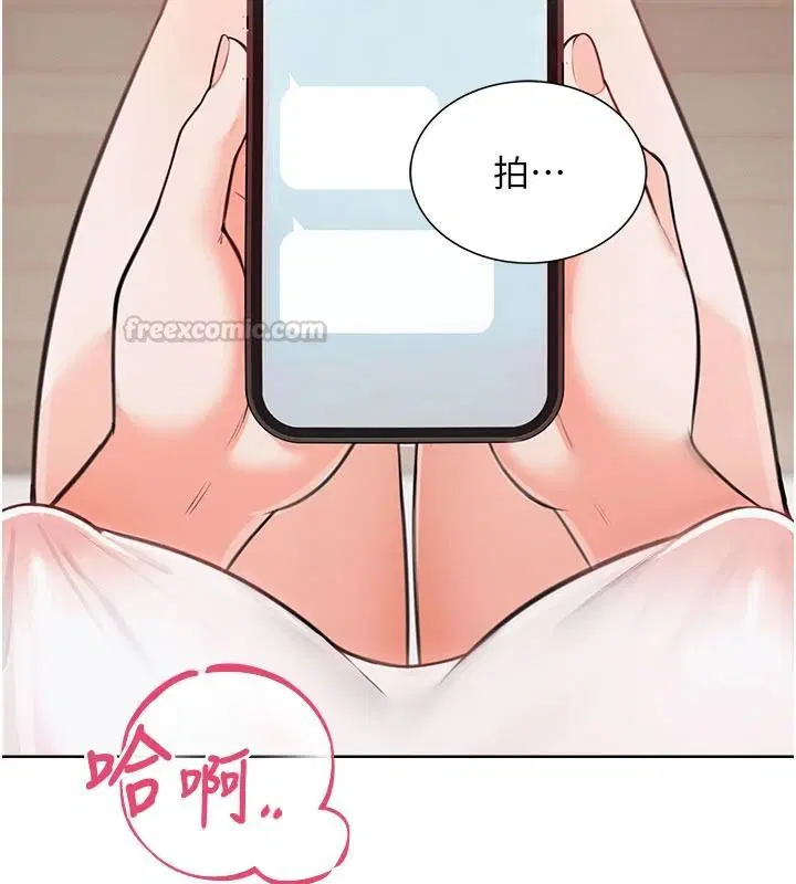 第1話 - 第240页