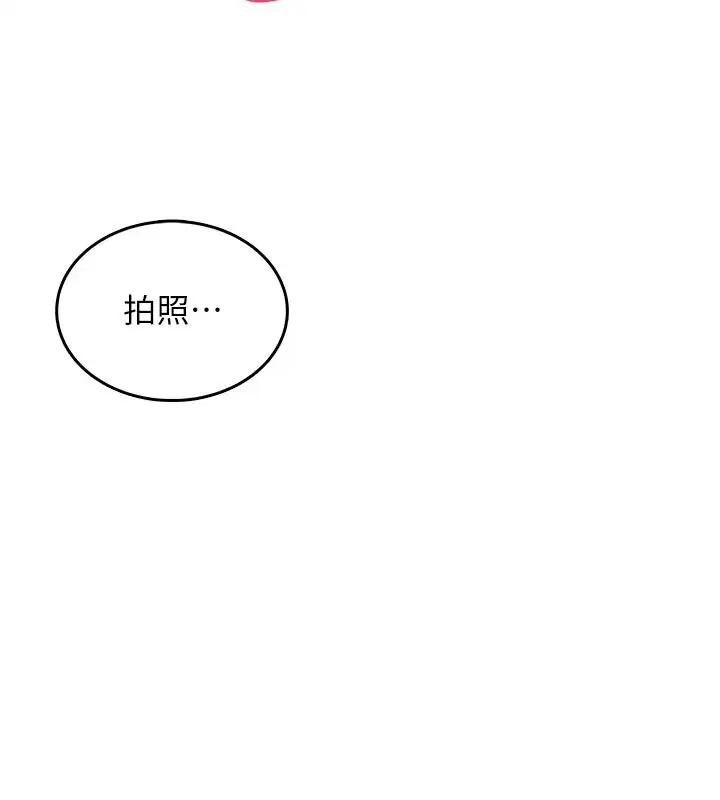 第1話 - 第241页
