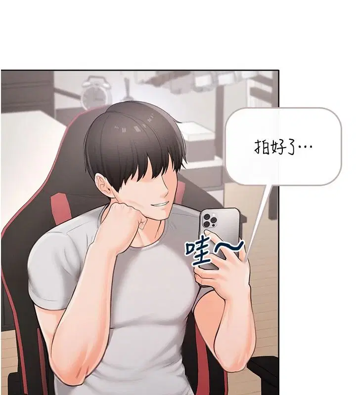 第1話 - 第242页