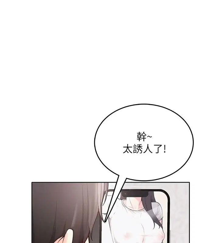 第1話 - 第244页