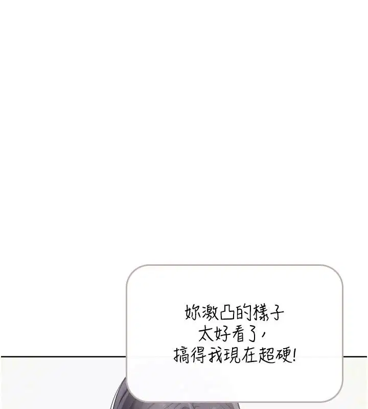 第1話 - 第246页