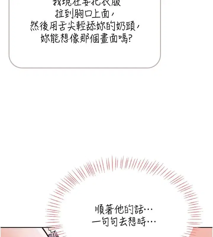 第1話 - 第249页