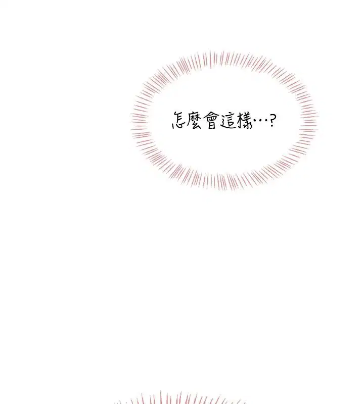 第1話 - 第252页