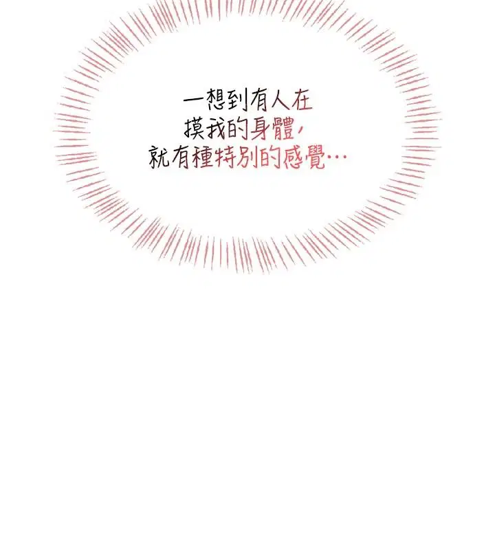 第1話 - 第253页