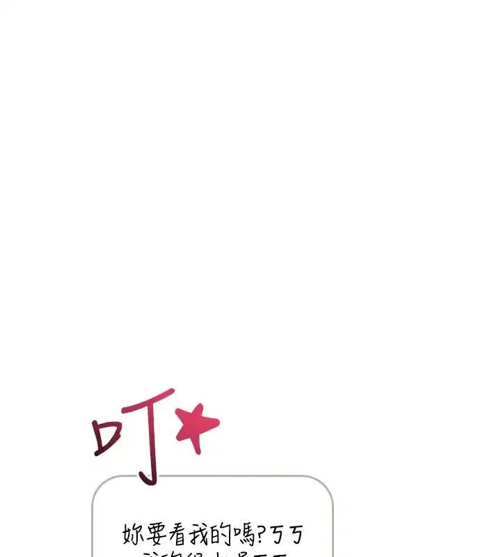 第1話 - 第254页
