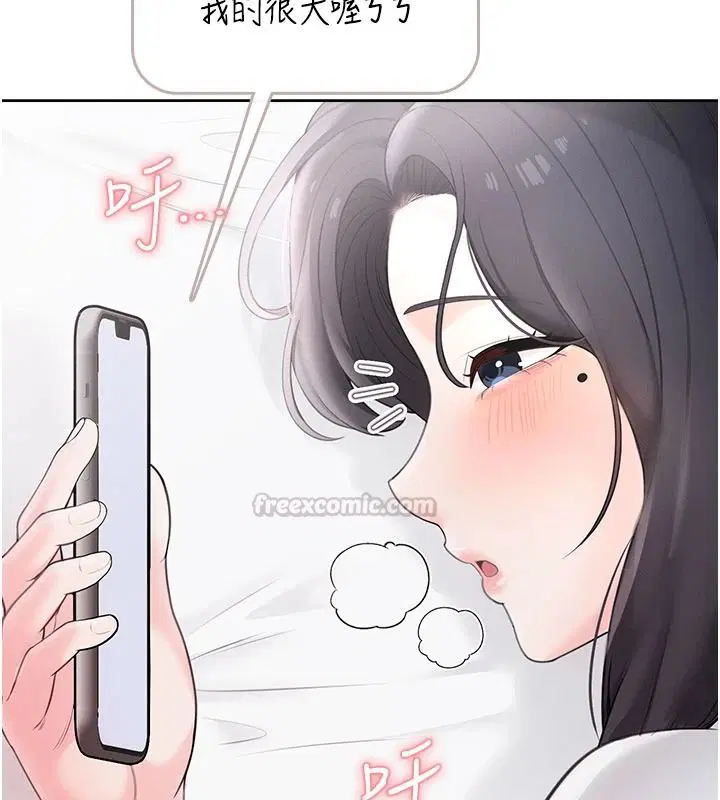 第1話 - 第255页