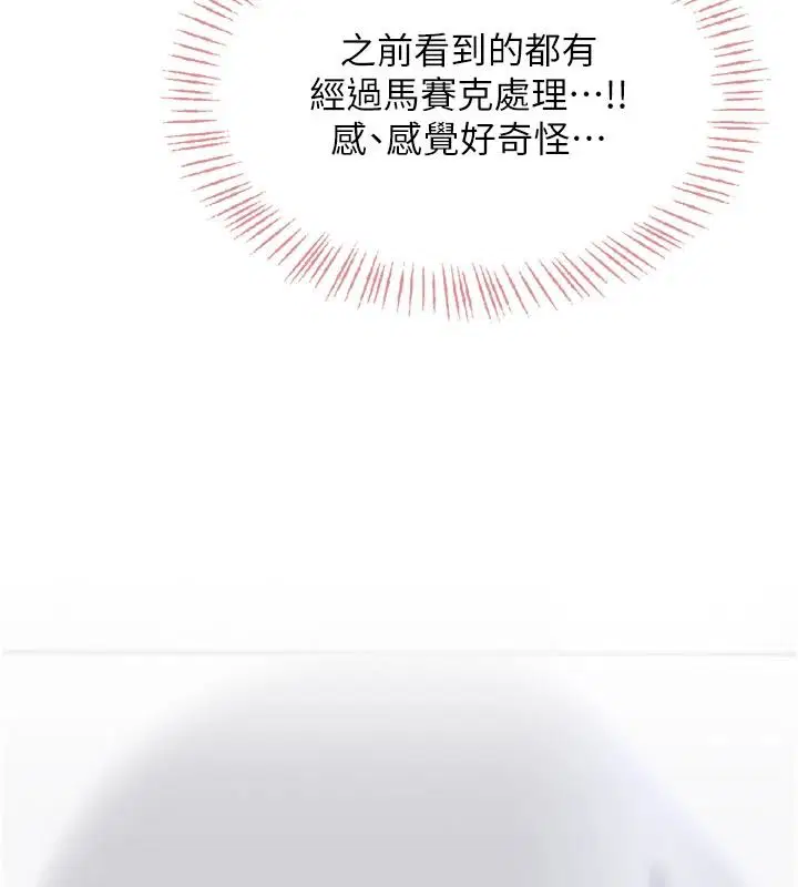 第1話 - 第260页