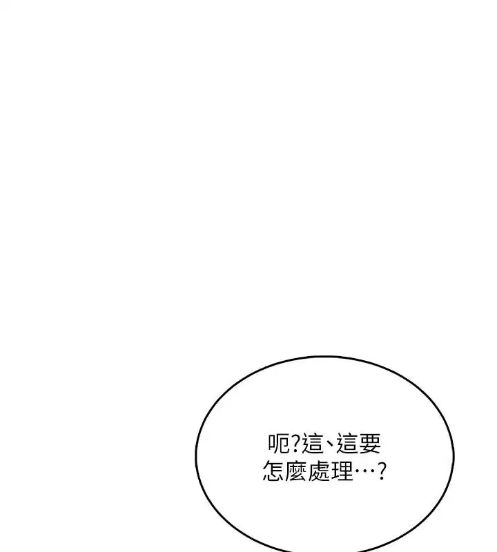 第1話 - 第263页