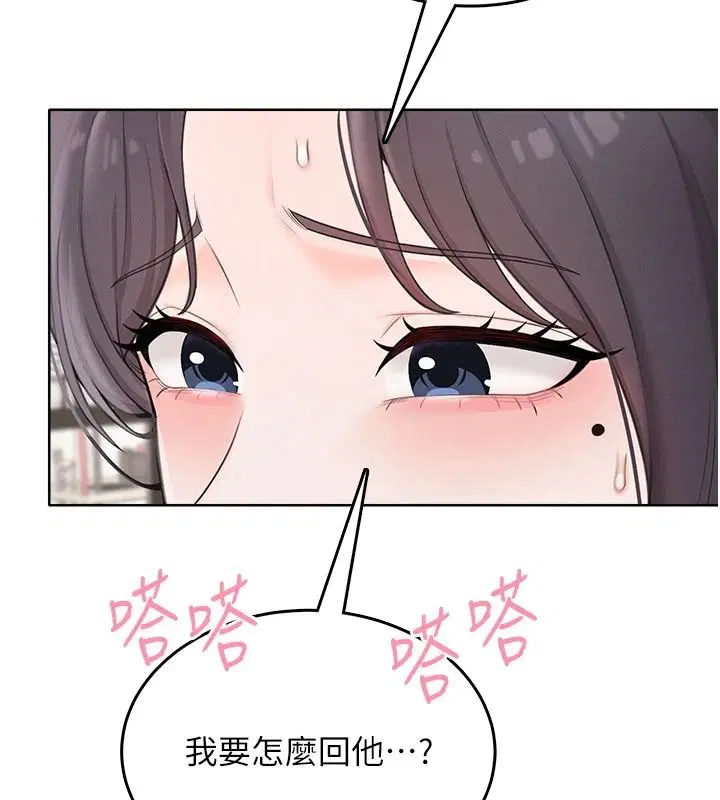 第1話 - 第264页