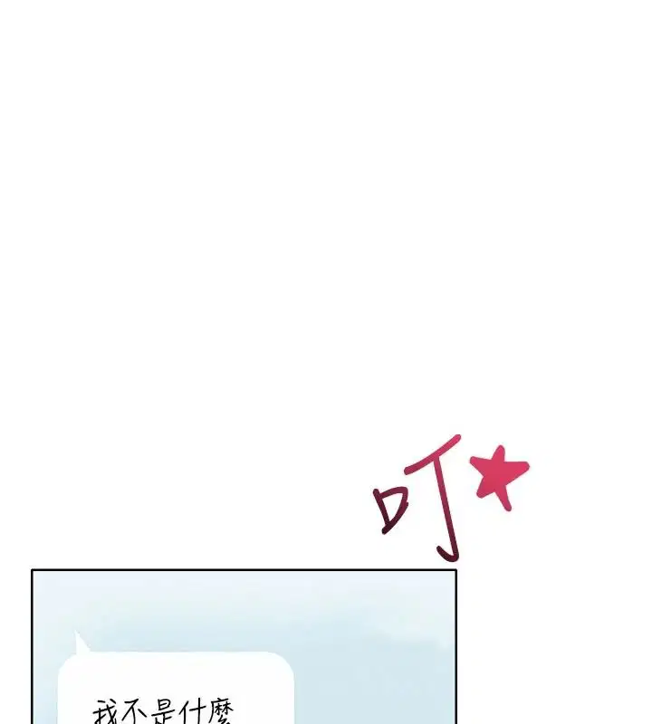 第1話 - 第268页