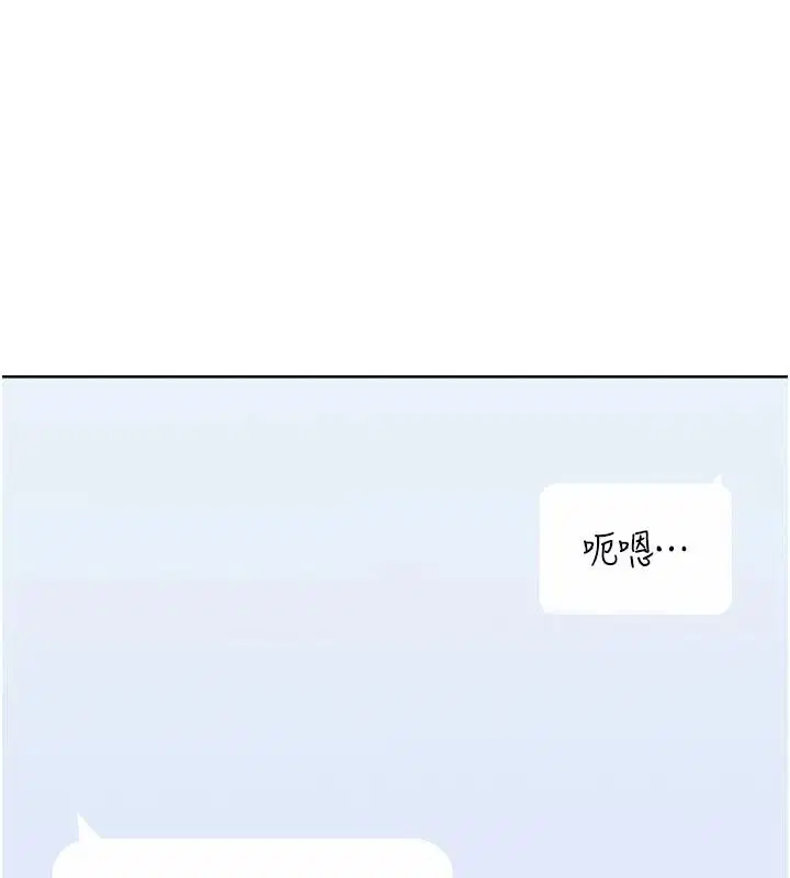 第1話 - 第272页