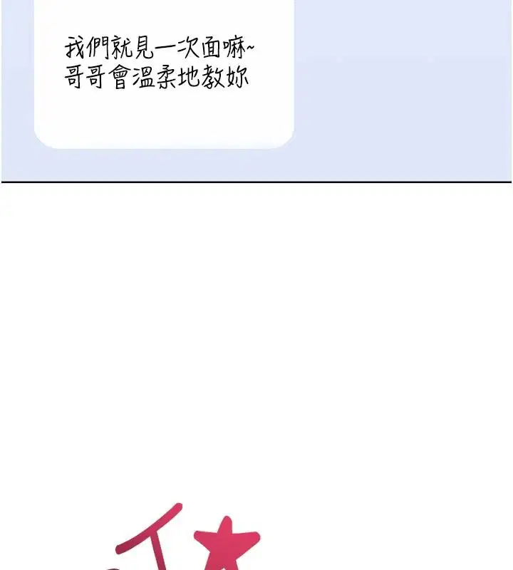 第1話 - 第273页