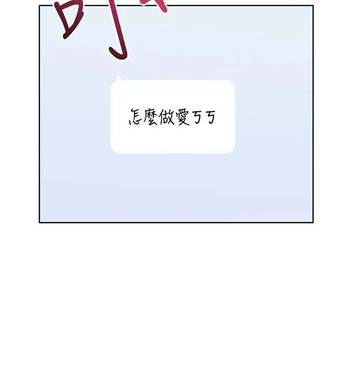 第1話 - 第274页
