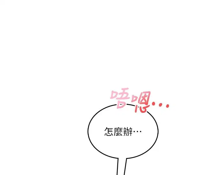 第1話 - 第275页