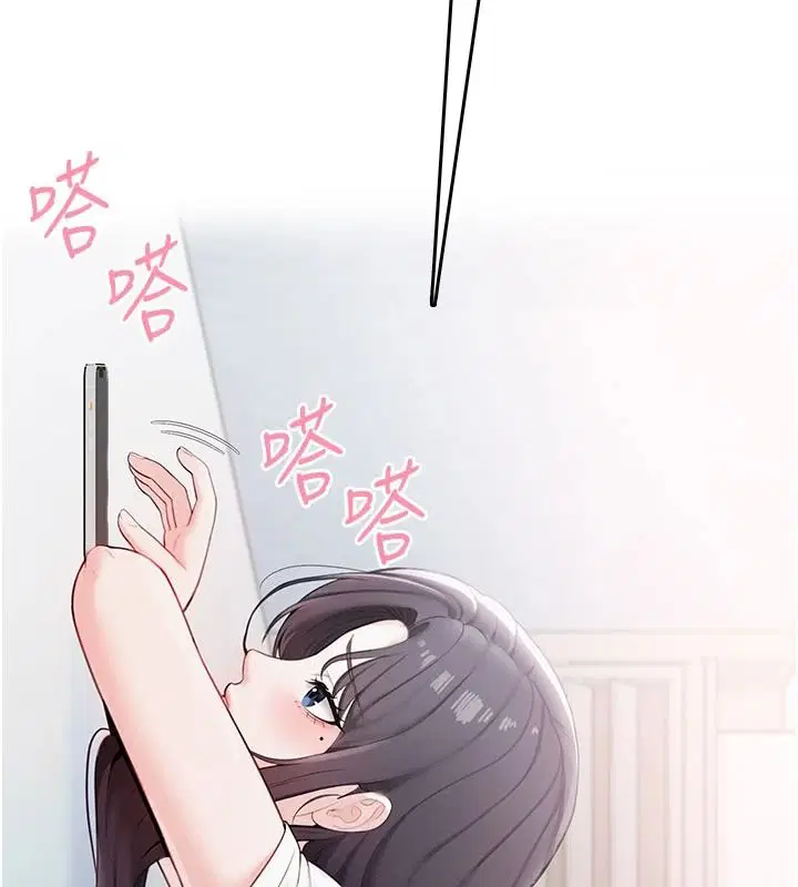 第1話 - 第276页