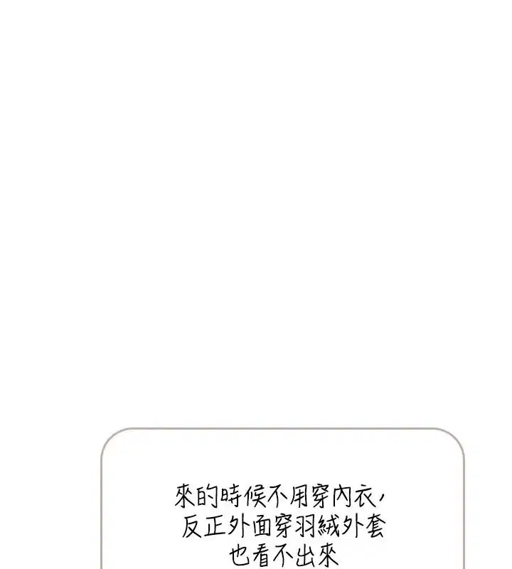 第1話 - 第280页