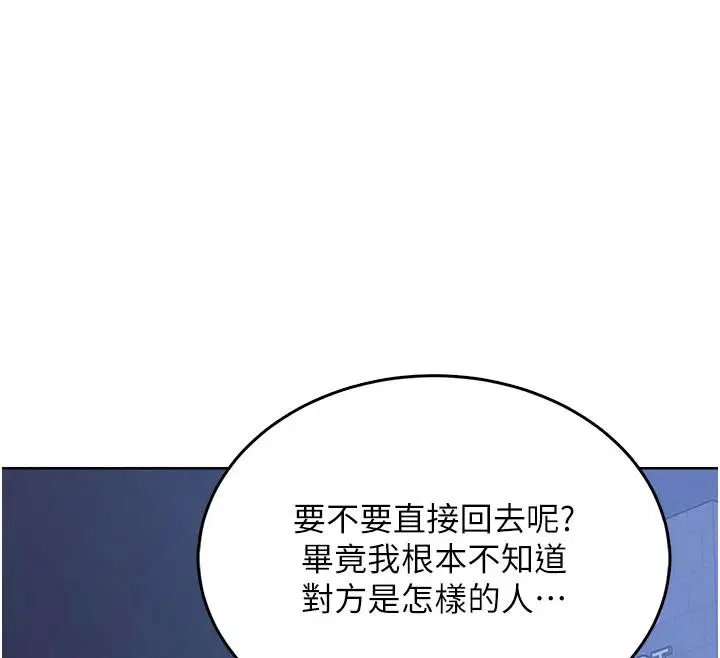 第1話 - 第283页