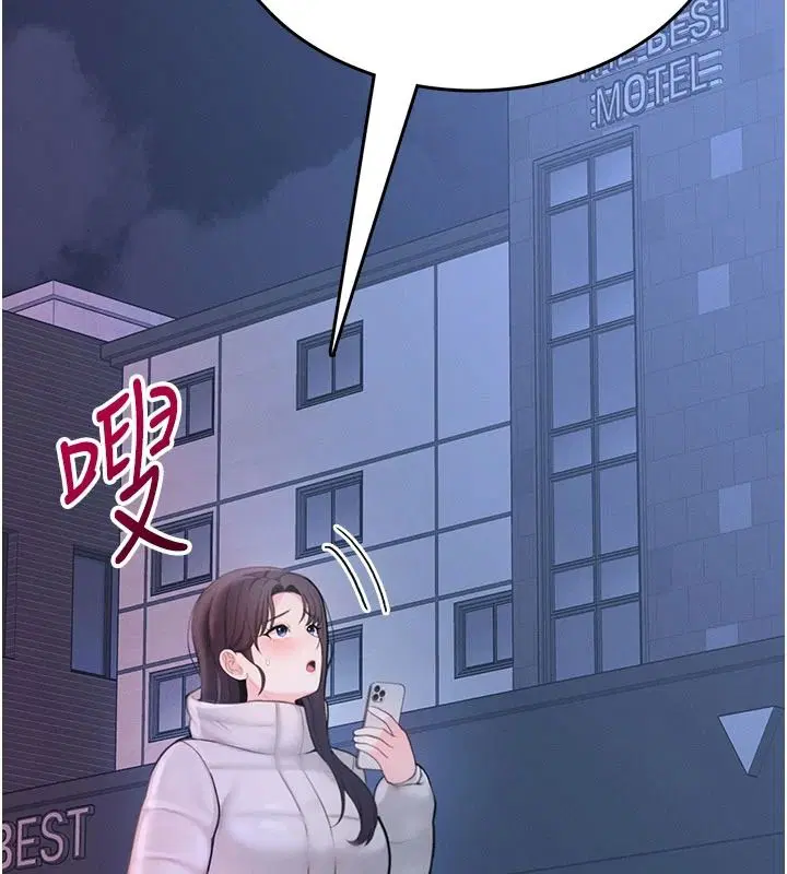 第1話 - 第284页