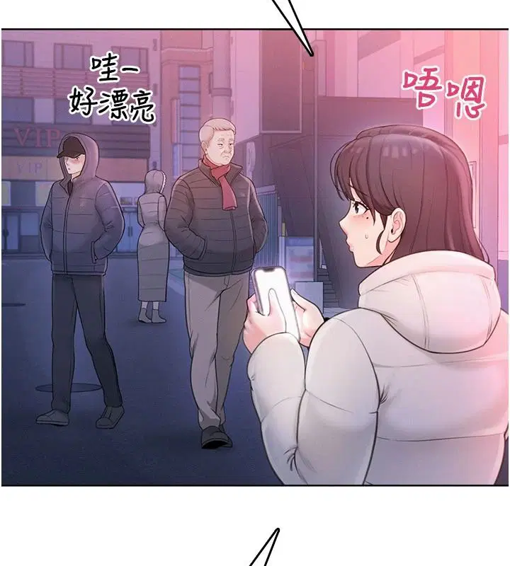 第1話 - 第288页