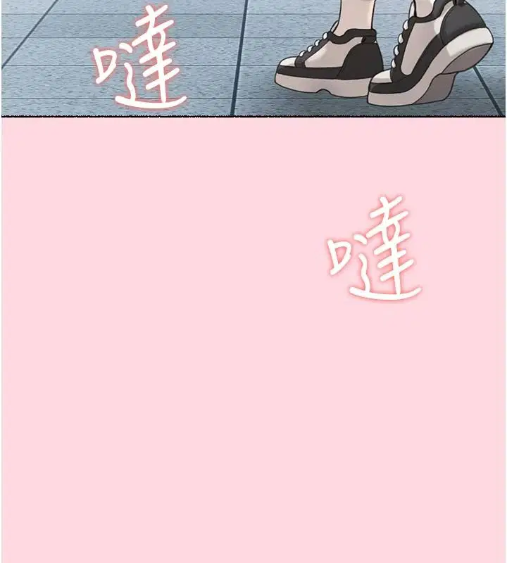 第1話 - 第29页