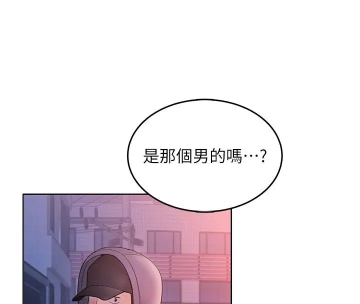 第1話 - 第290页