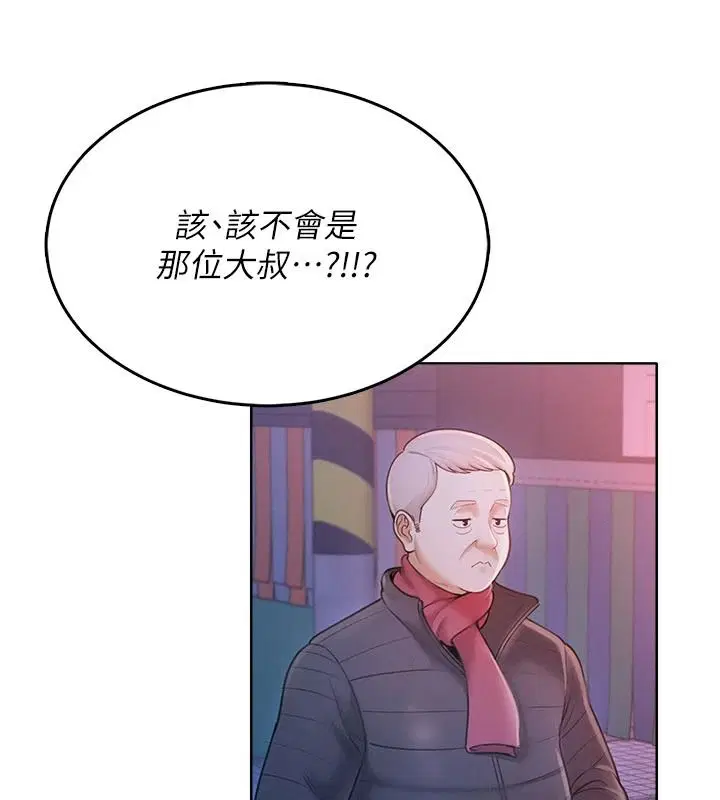 第1話 - 第292页