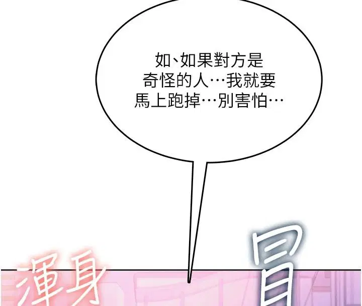 第1話 - 第294页