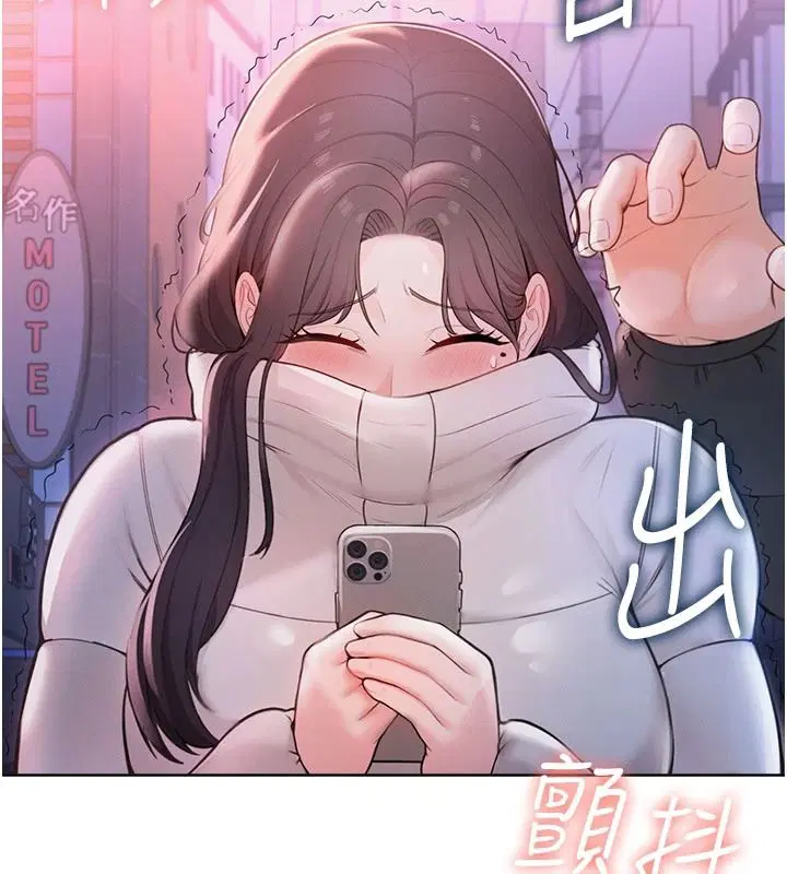 第1話 - 第295页