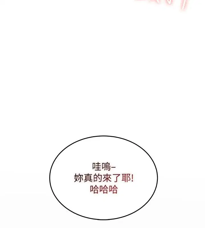 第1話 - 第296页