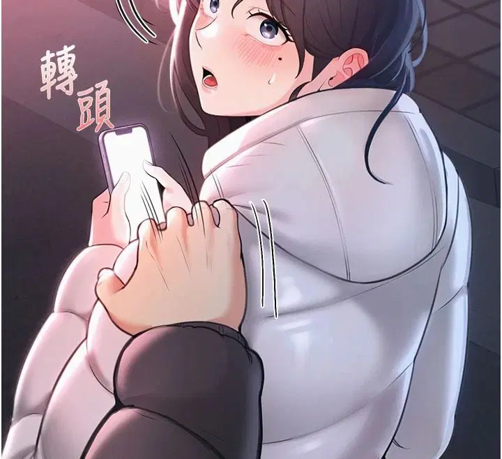 第1話 - 第298页