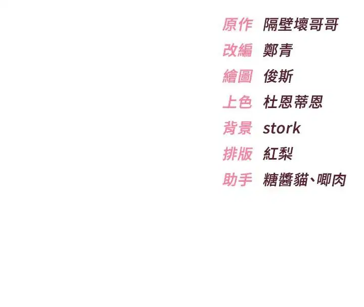 第1話 - 第302页