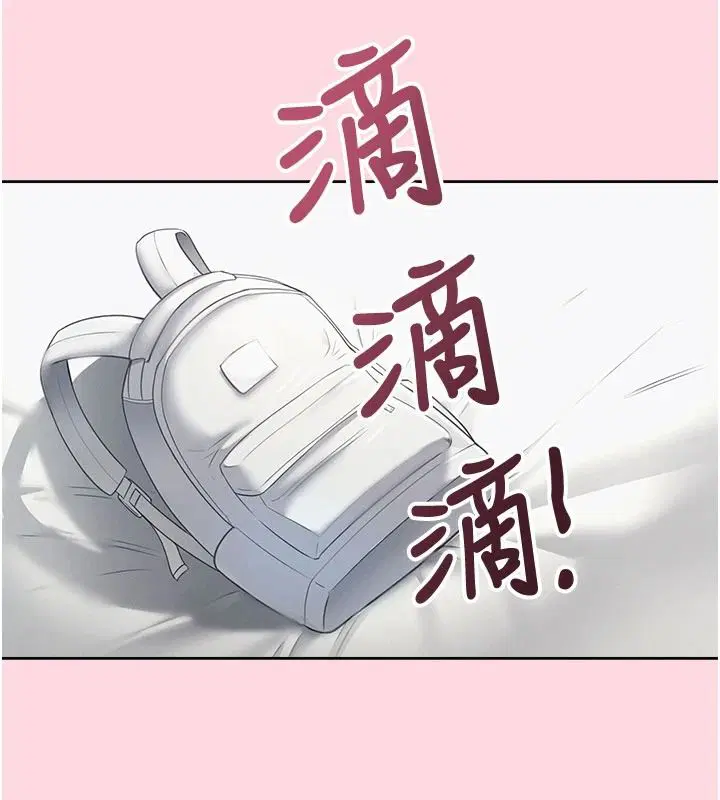 第1話 - 第31页