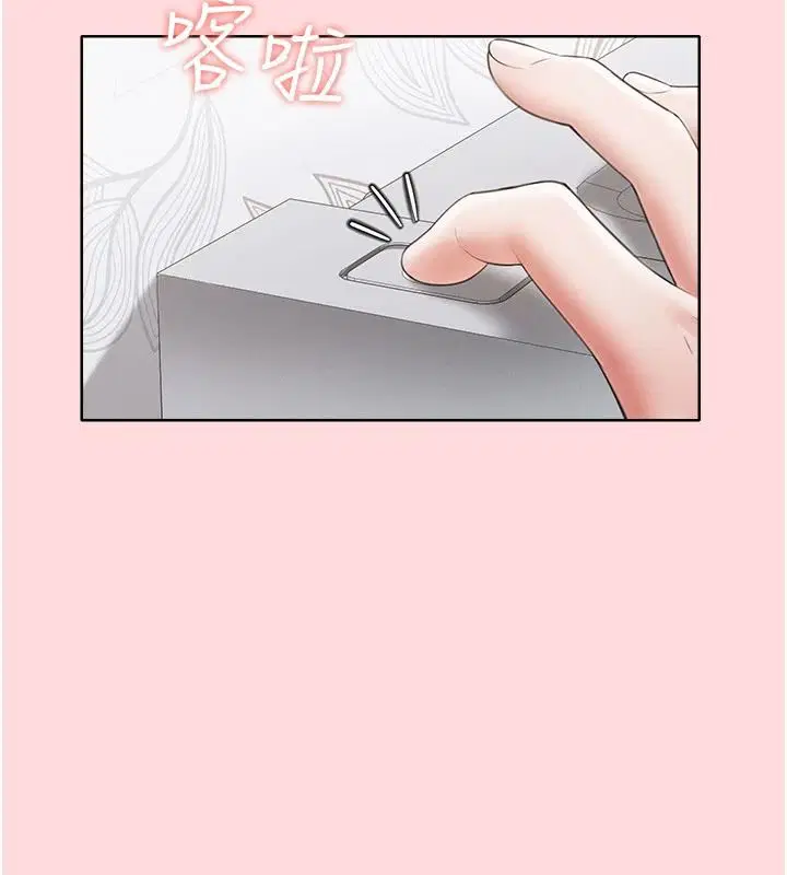第1話 - 第34页