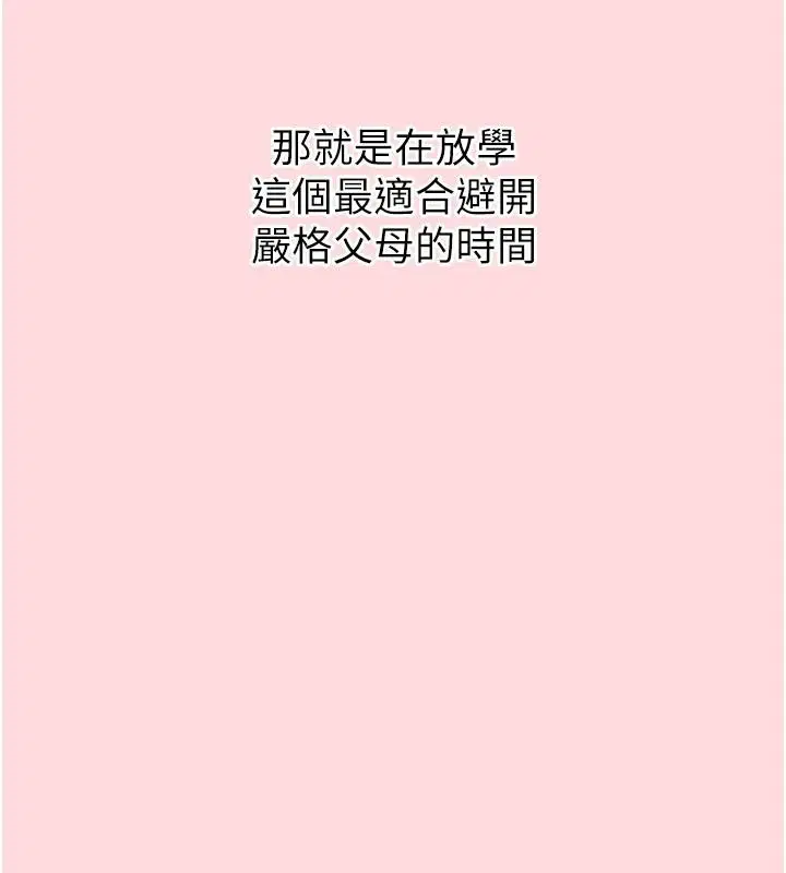 第1話 - 第35页