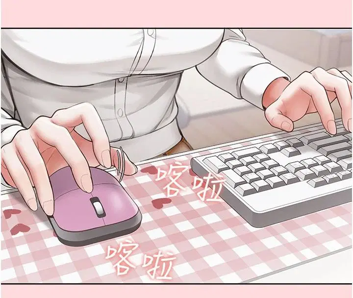第1話 - 第36页