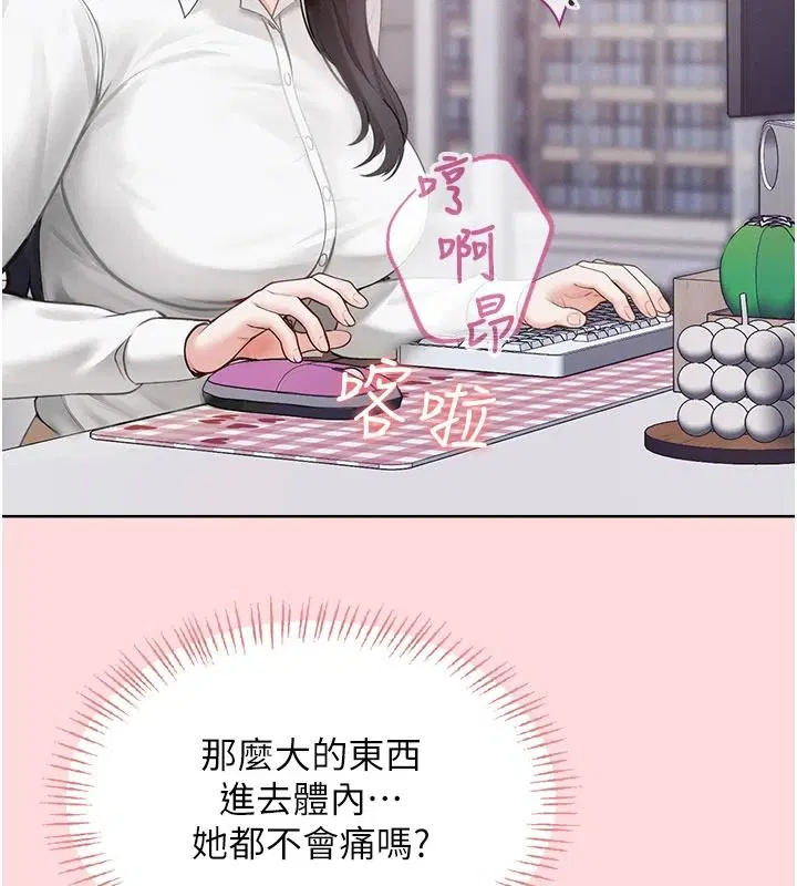 第1話 - 第41页