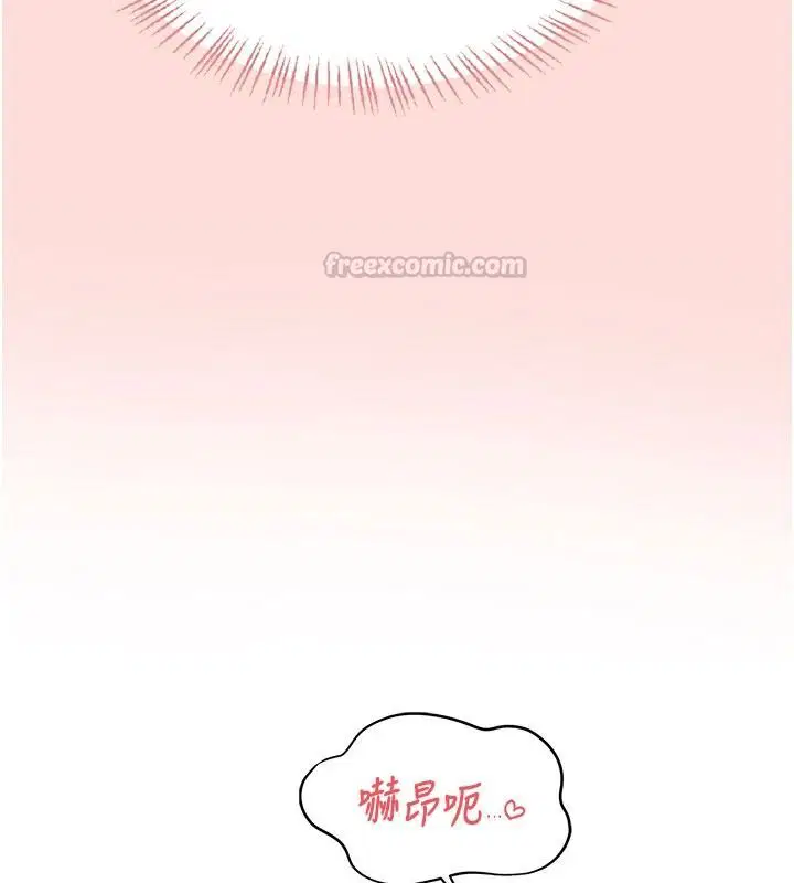 第1話 - 第45页