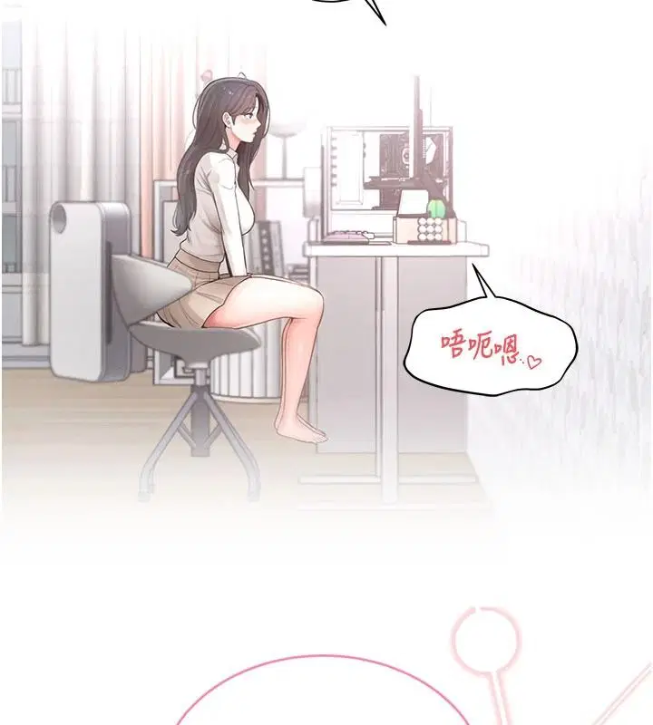 第1話 - 第46页