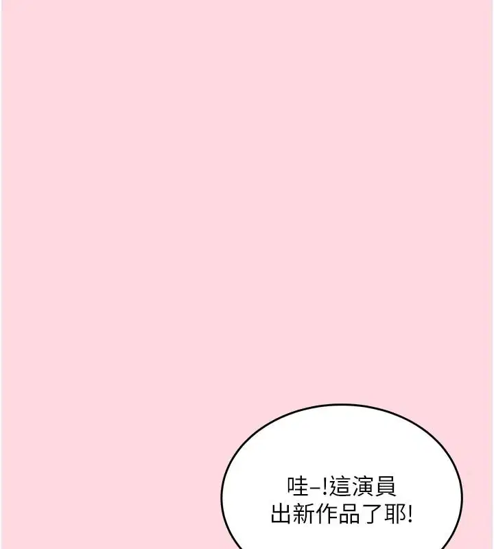 第1話 - 第5页